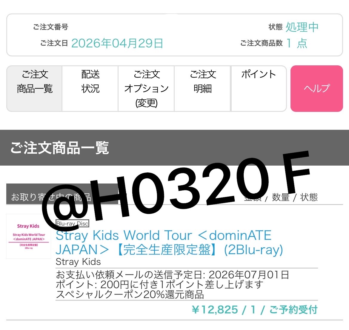 H0320F's tweet photo. Straykids スキズ dominATE Blu-ray DVD トレカ 特典 交換

譲 HMV🐺🐰🐖🐇🐿🐥🐶🦊

求 🦙 
 ソニミュ.タワレコ.楽天ブックス.Neowing

HMVで予約済みです
郵送希望📮
お気軽にお声掛けください🙂‍↕️ https://t.co/TfCPeLuebs