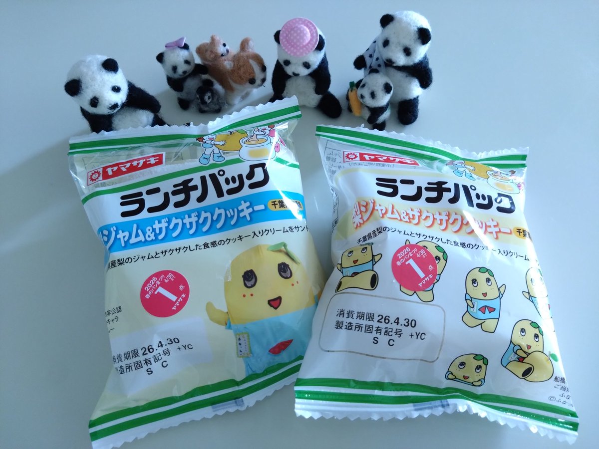 ゆみぃ tweet media