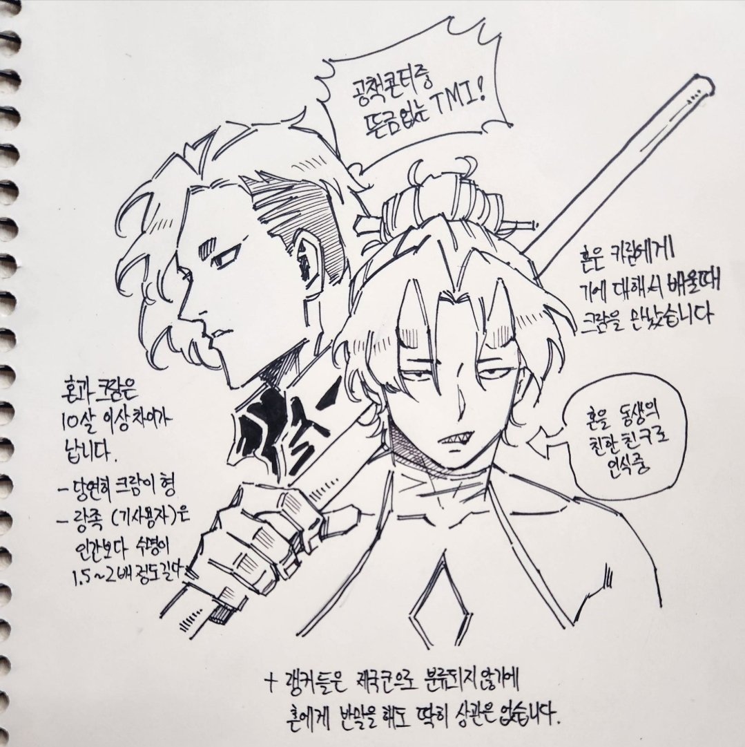 gallerverrr's tweet photo. 오? https://t.co/yEIoq6JNd0