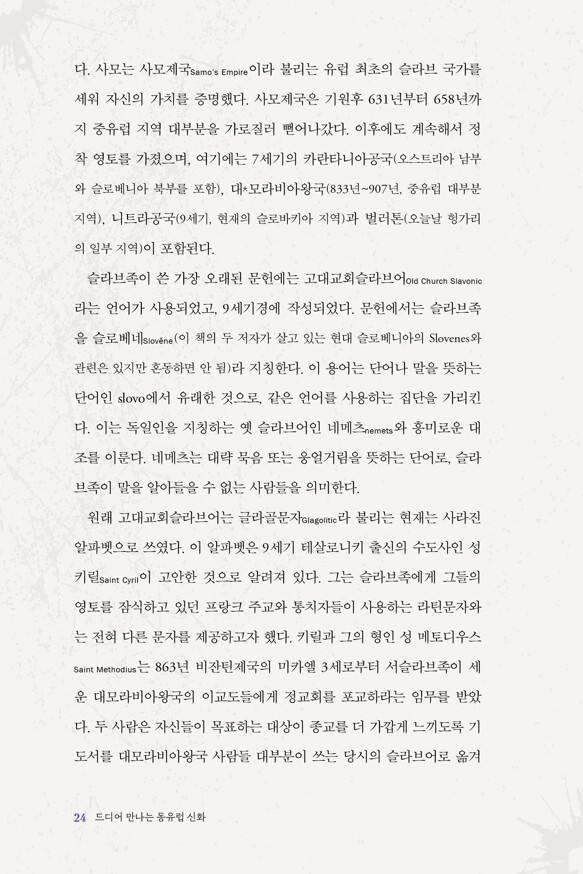 디멘티토 🕯️🎗 tweet media