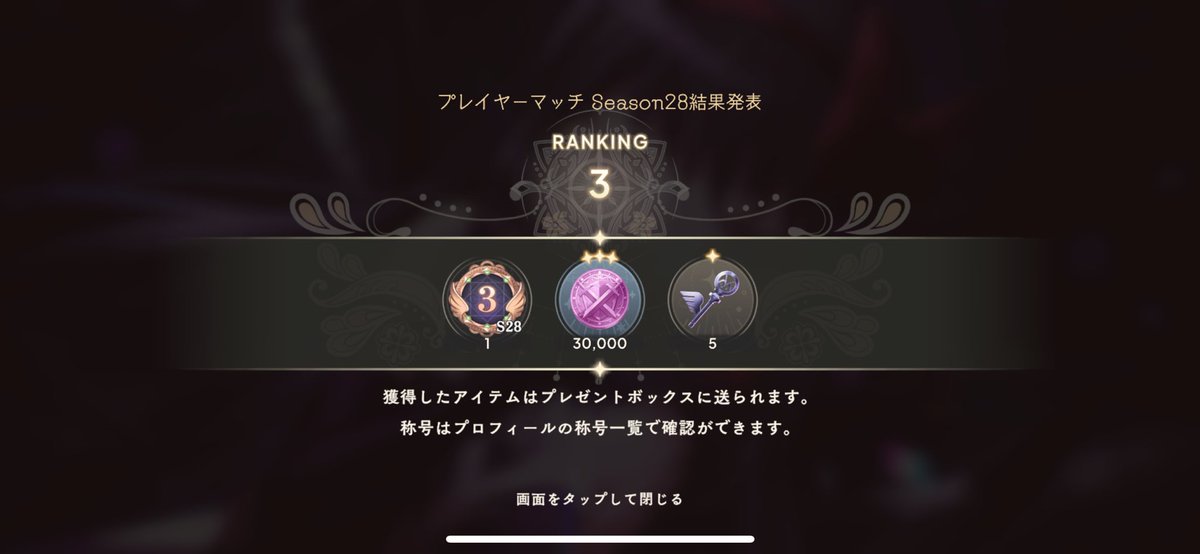 にんにん tweet media