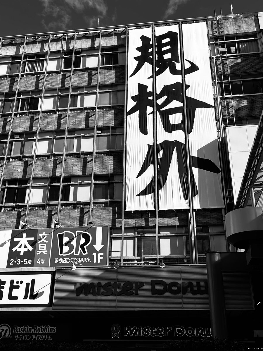 日本規格協会 tweet media