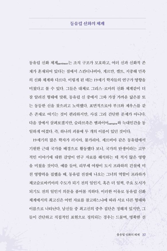 디멘티토 🕯️🎗 tweet media