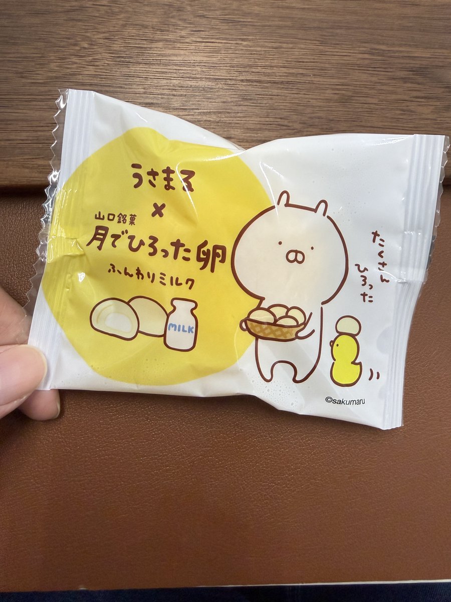 🌕月でひろった卵🐇果子乃季（かしのき）〜公式〜 tweet media