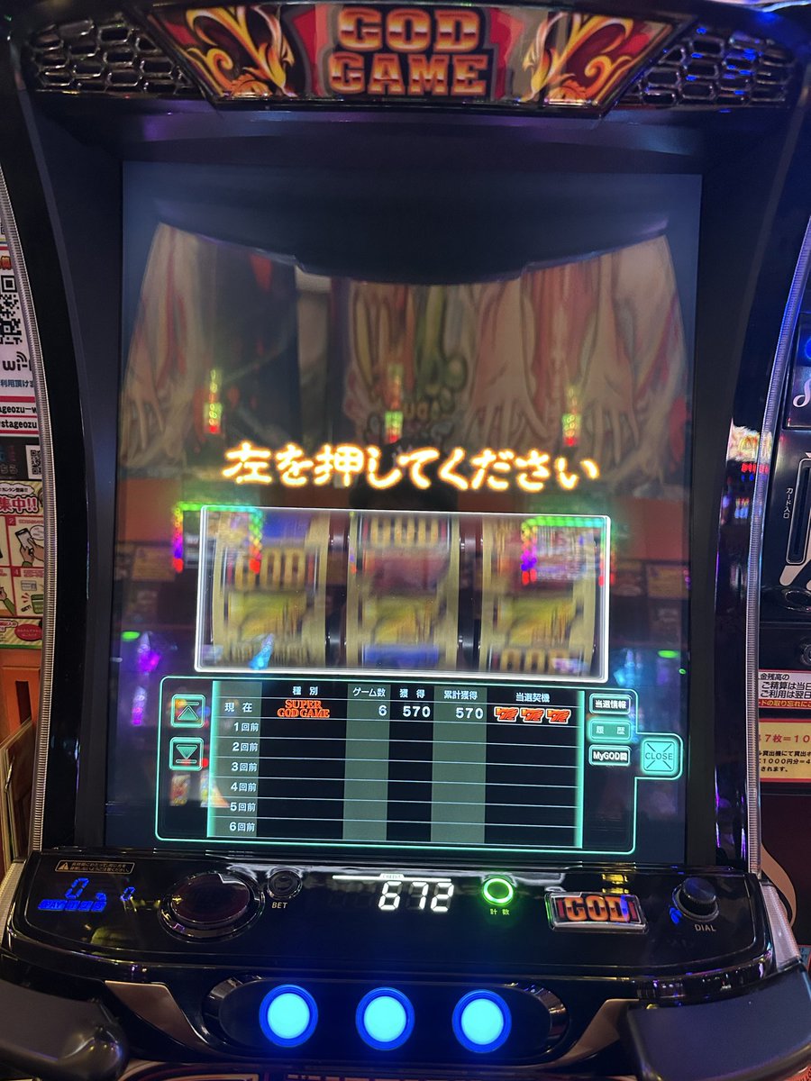 ATSUSHI8192's tweet photo. え、まって、朝イチこの履歴に勝てる人おる？笑
伝説始まりよんやけど。 https://t.co/OLJwgWHSJb