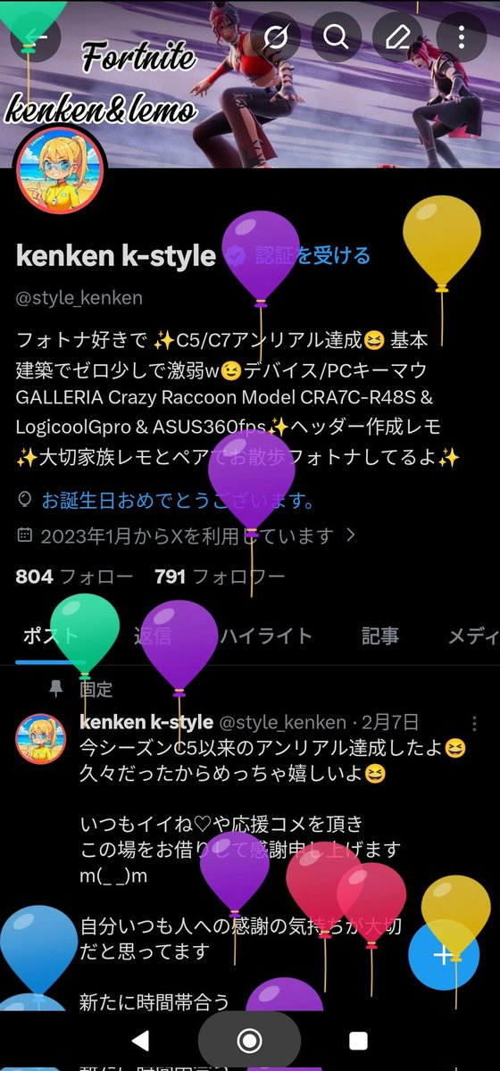kenken k-style tweet media
