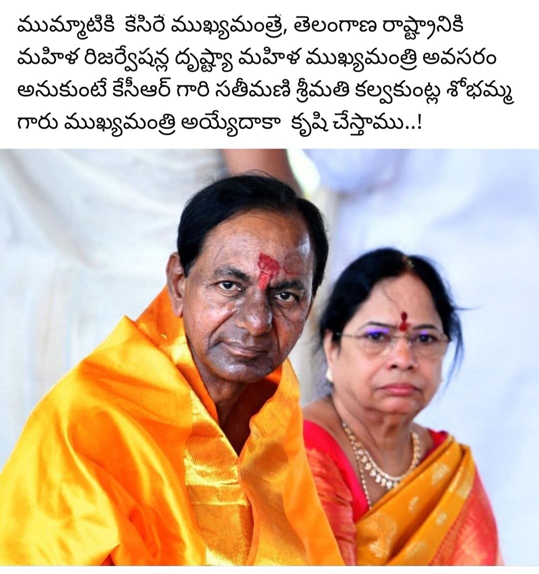 rodda_1's tweet photo. @TelanganaaTRS @RaoKavitha https://t.co/GuB8MrWPO5