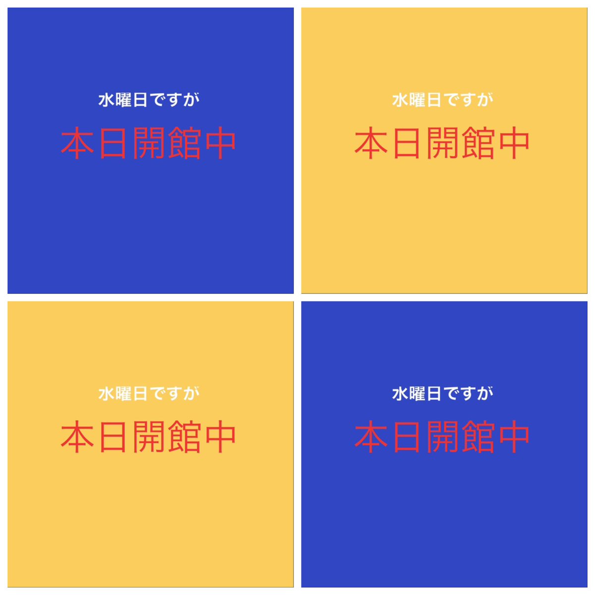 致道博物館 tweet media