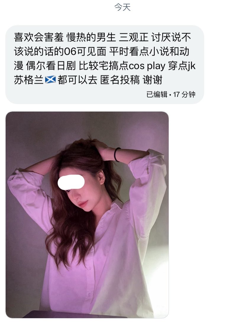 无名（🌍全球牵线） tweet media