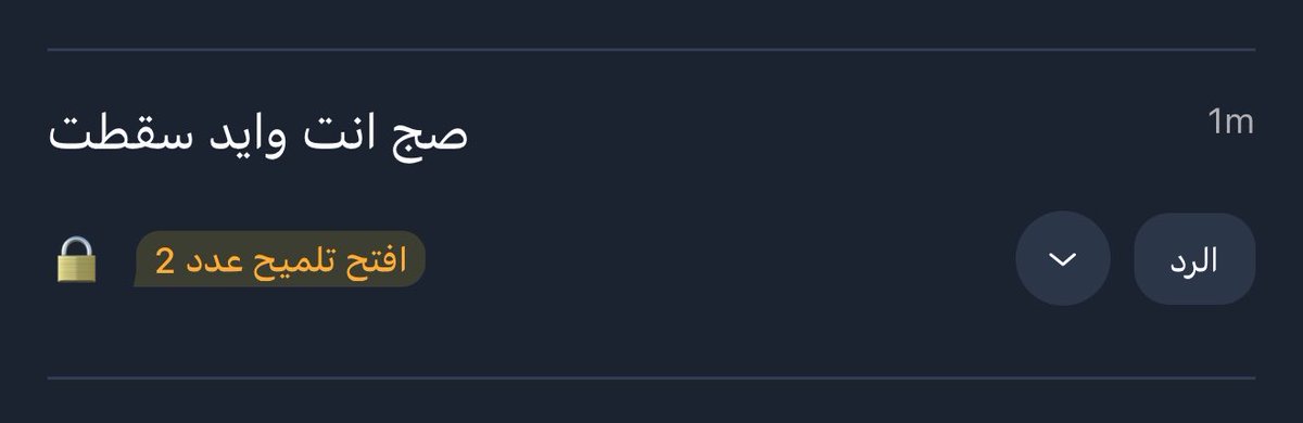 تقييم التطبيقي tweet media