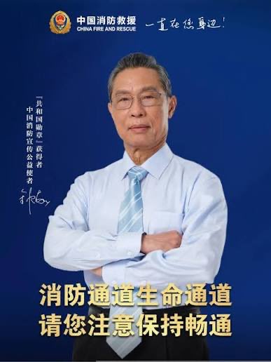 钟莲花🪷延寿150岁工程总设计师 tweet media