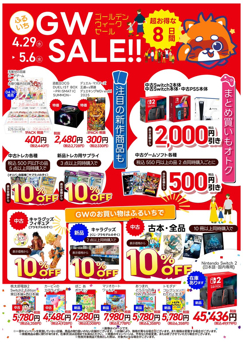 【2月末SALE‼️】海外 チケット アソート 全25本♡ ヴィンテージ 海外チケット詰め合わせ 70枚】イギリス、ドイツ