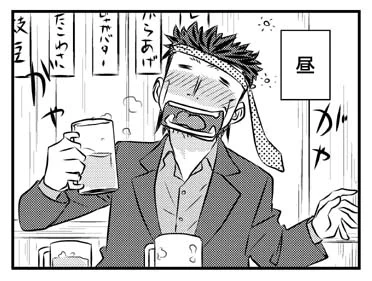 昨夜は焼肉屋で歓送迎会だったので服に着いた臭いで部屋まで臭くなった😅
おはようございます😂 