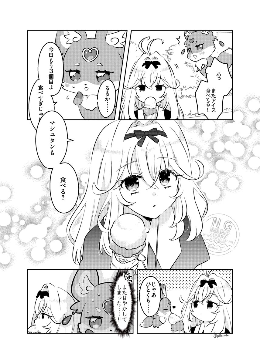 今月もありがとうございました❤︎
#今月描いた絵を晒す 