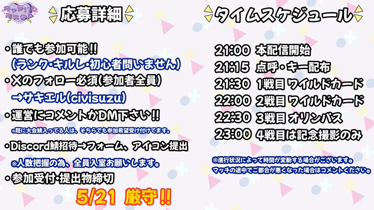 🐿サキエル🐿 tweet media