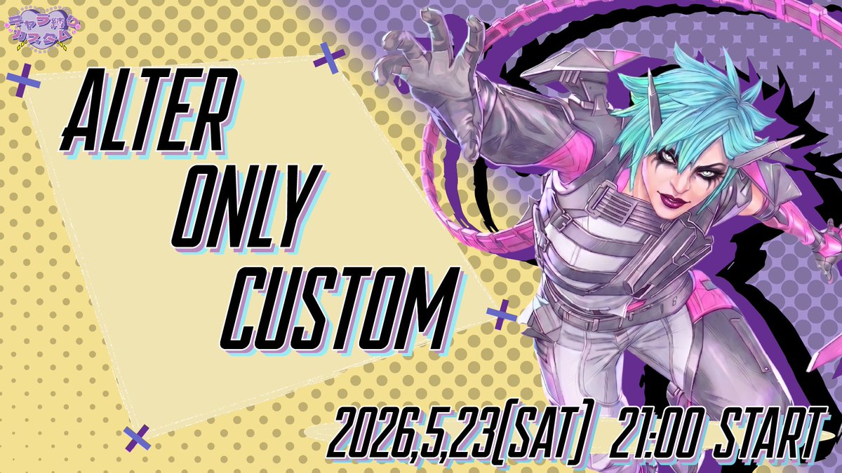 🐿サキエル🐿 tweet media