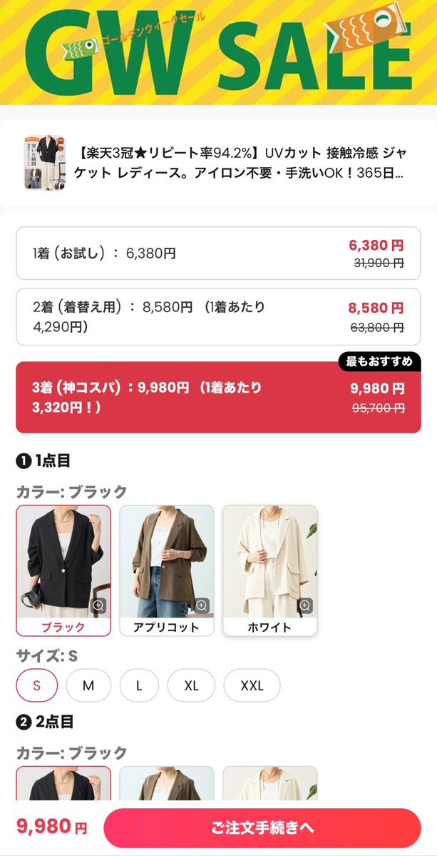 パンダ🐼 tweet media