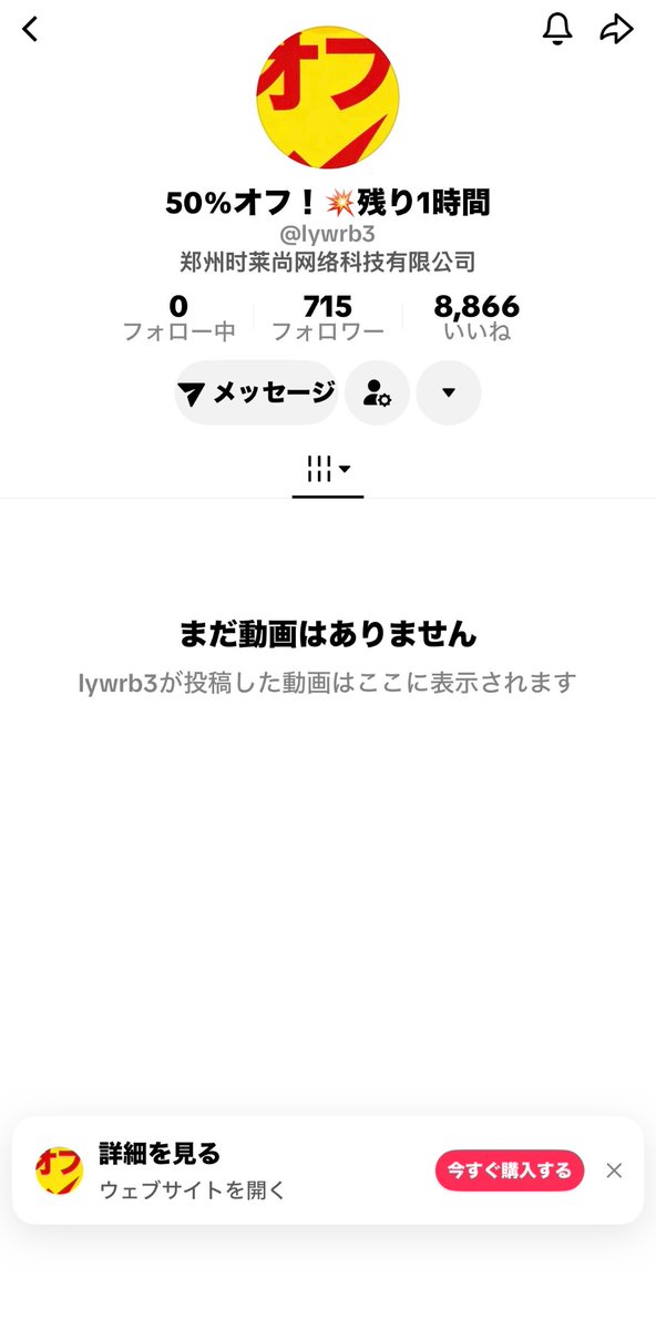 パンダ🐼 tweet media