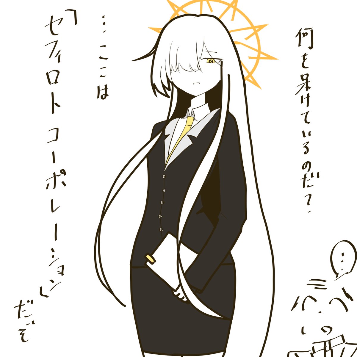 夏空 青空@デカケツ万歳 tweet media