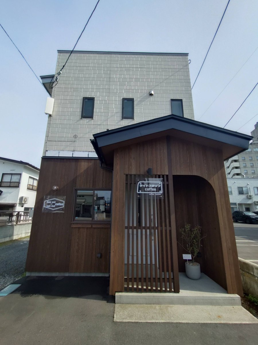 ライトスタッフ coffee tweet media