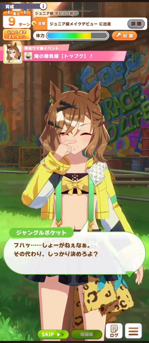 nowanjay 🌴+💮✈️ tweet media