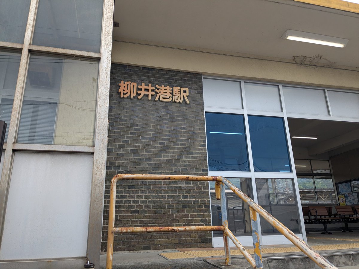 金継🚵 RM426東京3003km列島縦断めざせ日本最北端宗谷岬 tweet media