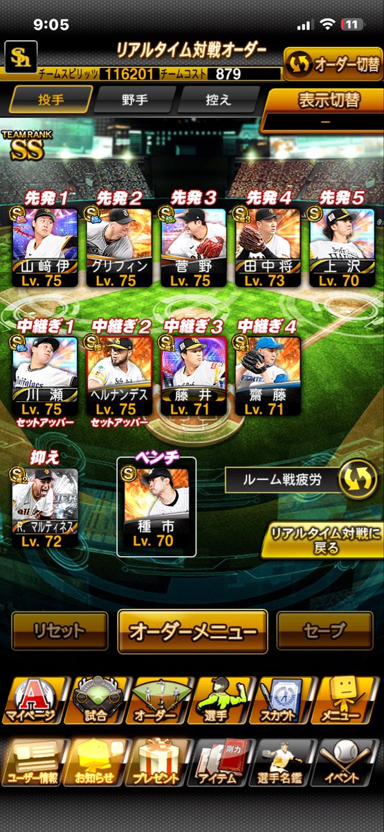 魔神プウ tweet media