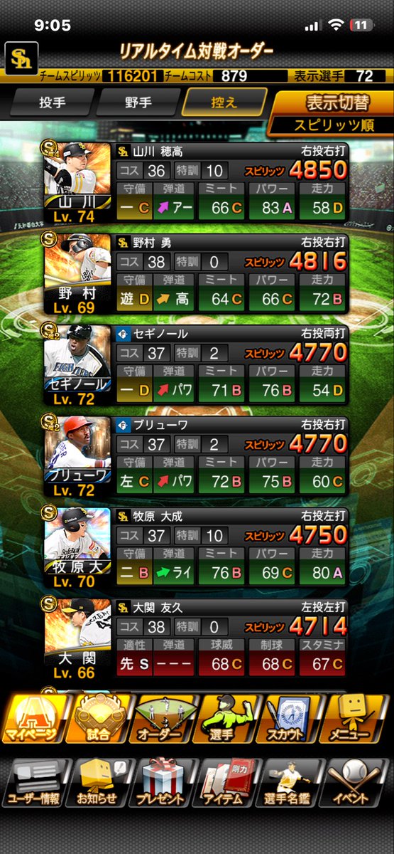 魔神プウ tweet media