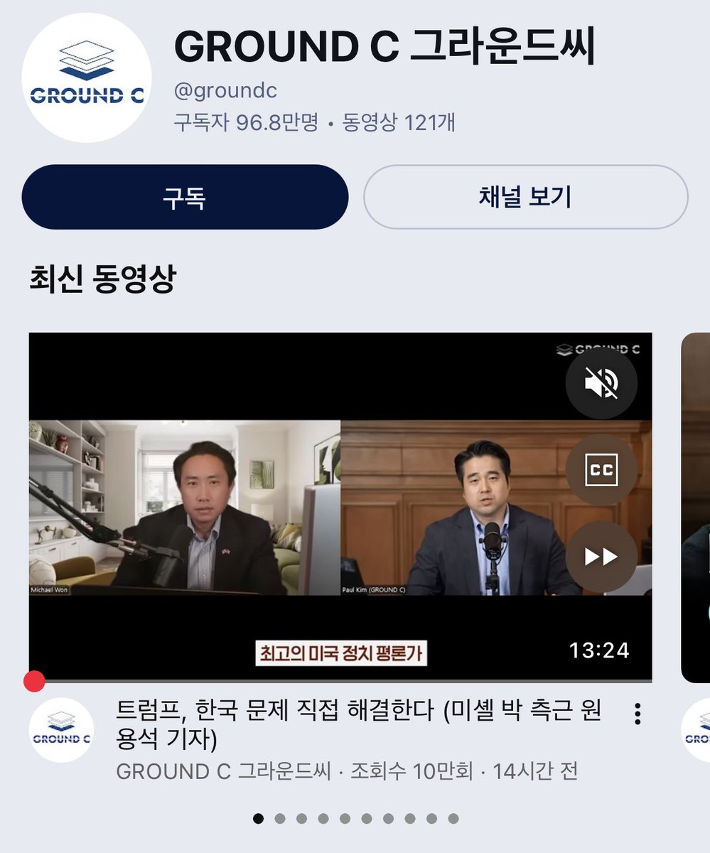 YoonForFreedom🇰🇷🇺🇸 tweet media