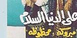 خالد الشمري tweet media