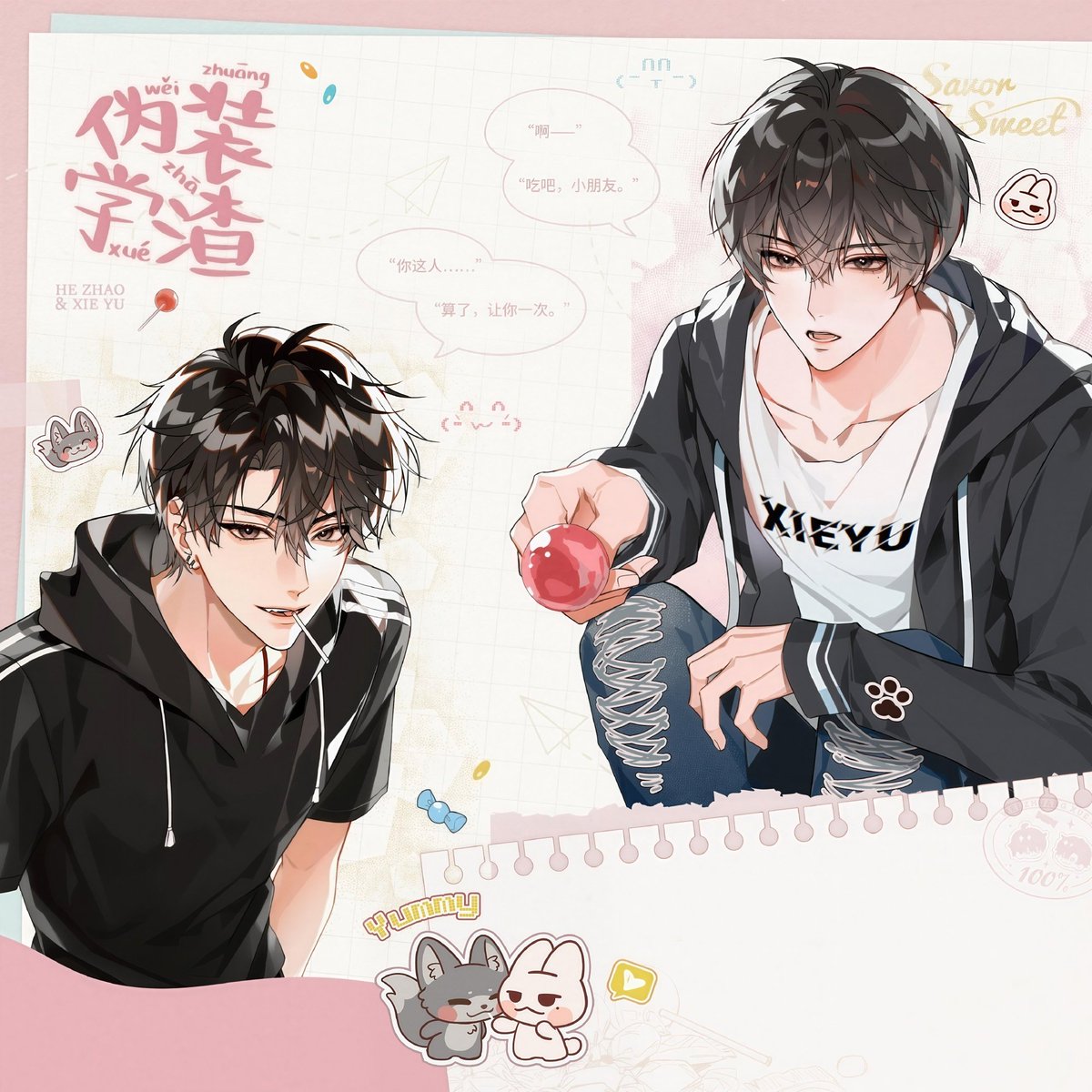 Hourly Danmei CP's tweet media