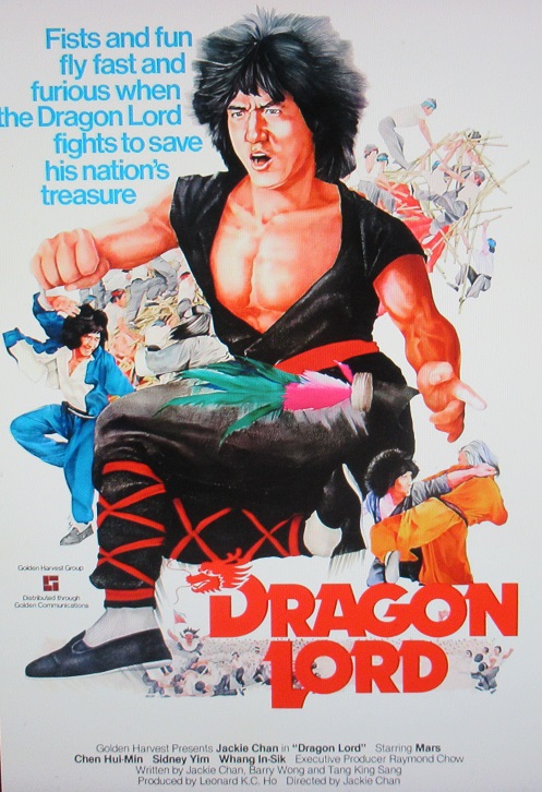 ジャッキーチェン　写真　ドラゴンロード ドラゴンロード - 映画情報・レビュー・評価・あらすじ・動画配信