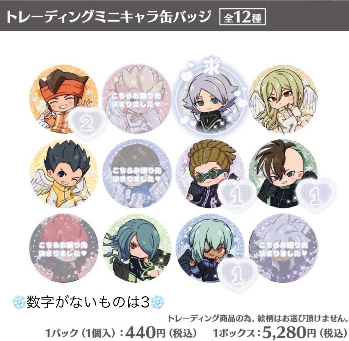 ❄かりん❄ tweet media