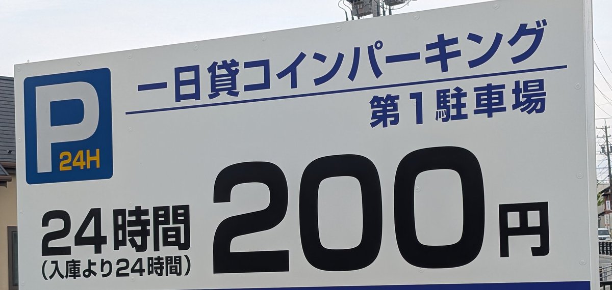 だるまさん tweet media