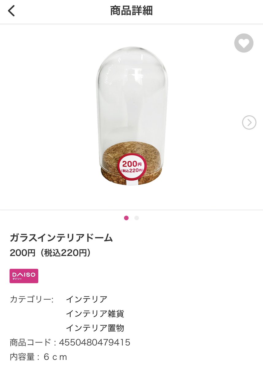 ちぃま tweet media