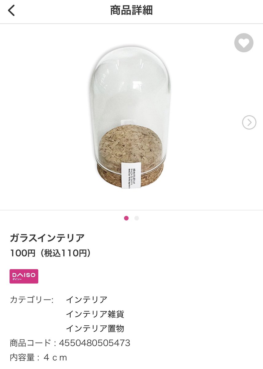 ちぃま tweet media