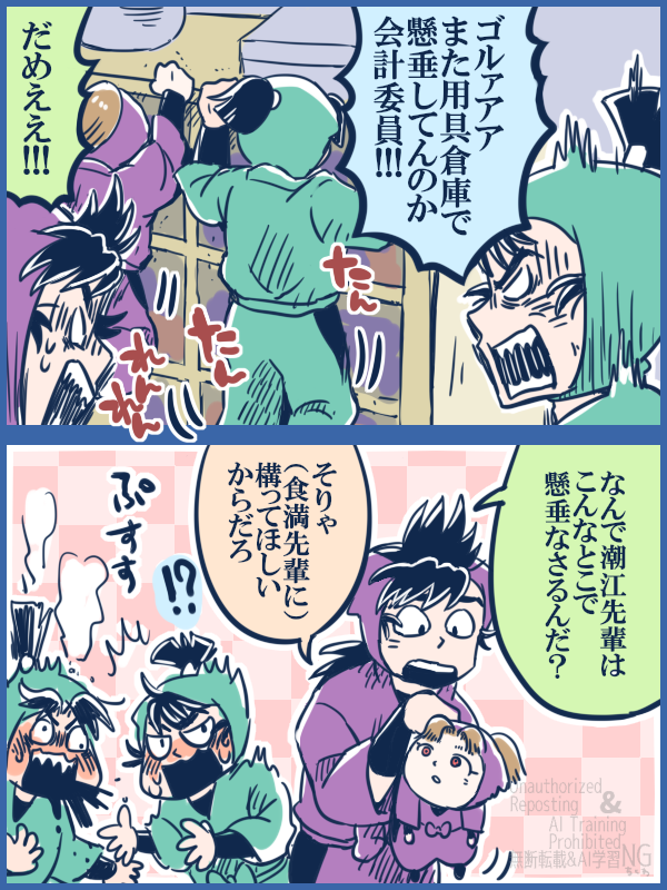 さくぴ (@sa9_nnzzz) / Posts / X さくぴ (@sa9_nnzzz) / Posts / X