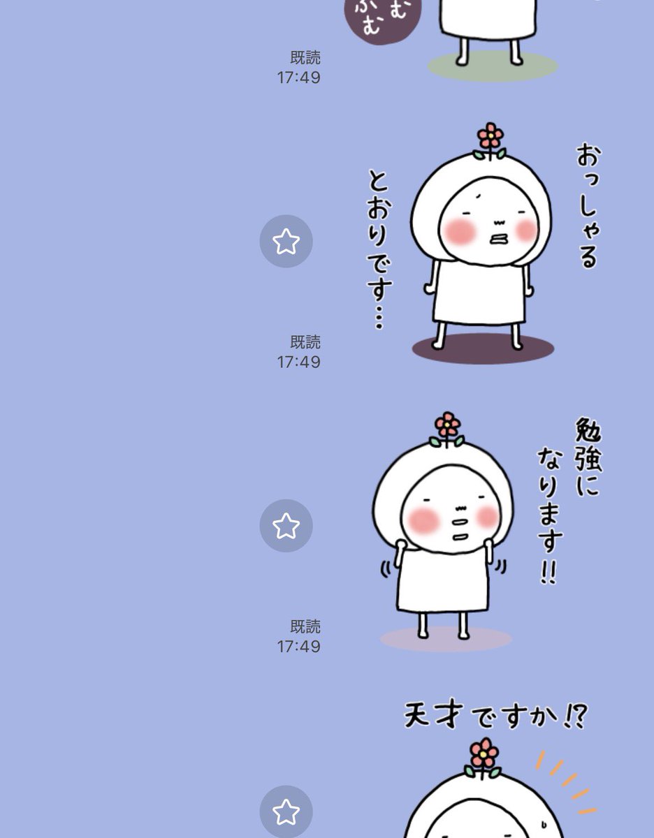 \  新作、発売しました‼️ /
【はなおちゃんの年中使えるあいづち】🌸
こちらから⬇️
line.me/S/sticker/3369…

ほっこり癒しのはなおちゃん
ちょっとぬけたあいづちが可愛い💕
色んな場面で使えて便利なスタンプです‼️

#癒し #LINEスタンプ宣伝部 #便利なスタンプ