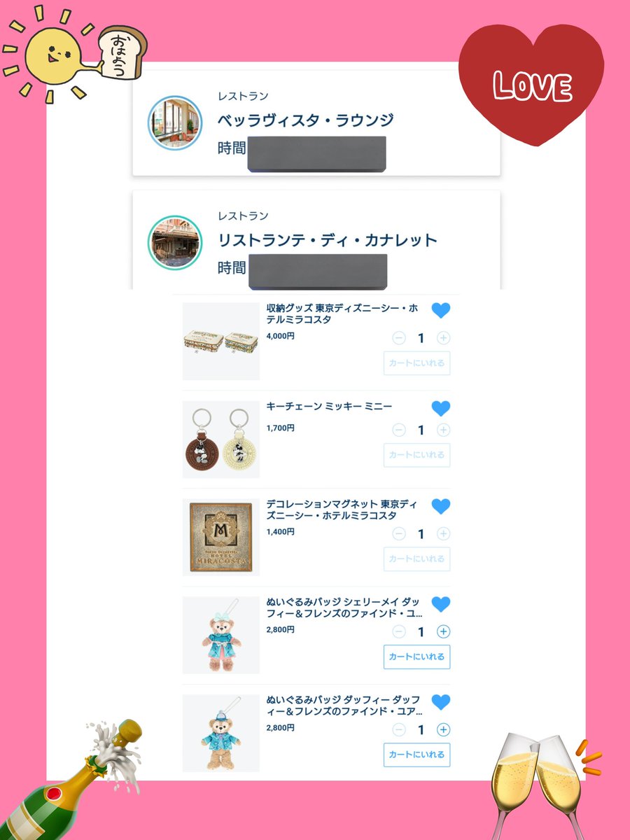 のゆまさ tweet media