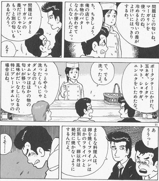 やぶさめり tweet media