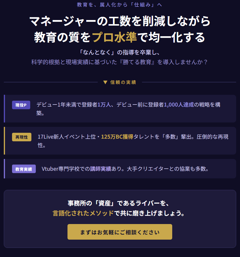 マツ@Vtuberマネージャー tweet media