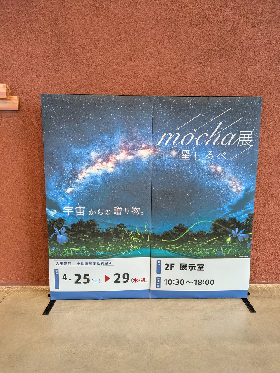 殿中屋 tweet media