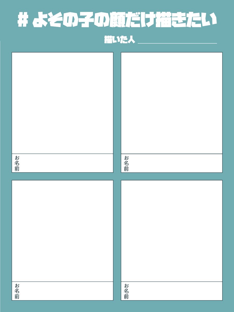 りこり" tweet media