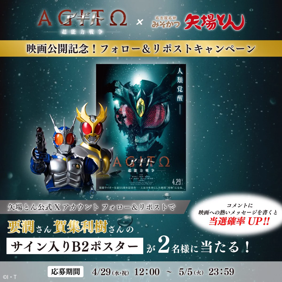 矢場とん【公式】 on X: 