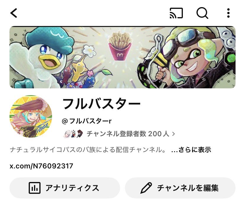 フルバ☆R tweet media