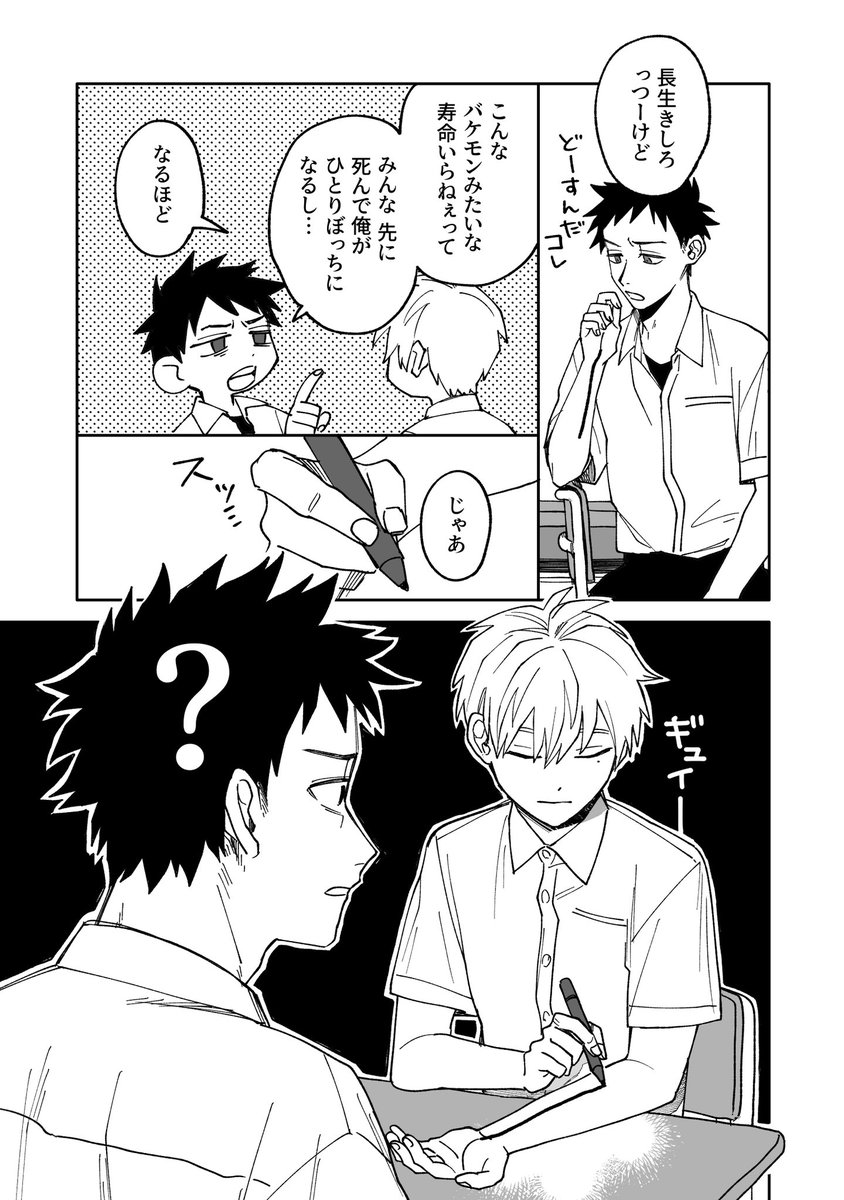 犬ヨヨヨ tweet media