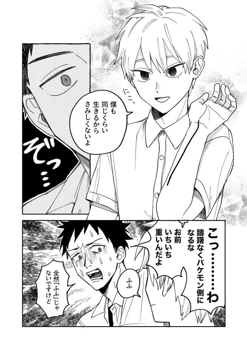 犬ヨヨヨ tweet media