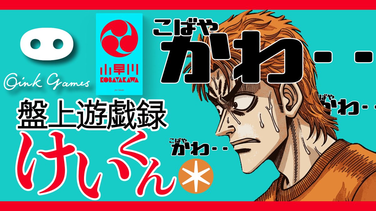 かぁこんず tweet media