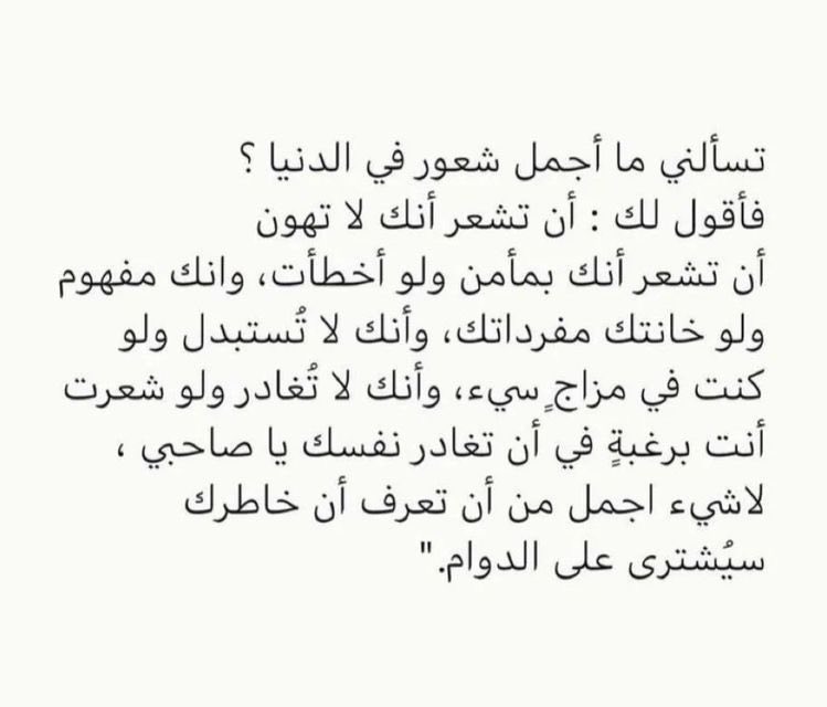 E2225's tweet photo. #بوح_آخر_الليل https://t.co/i82n5iZERF