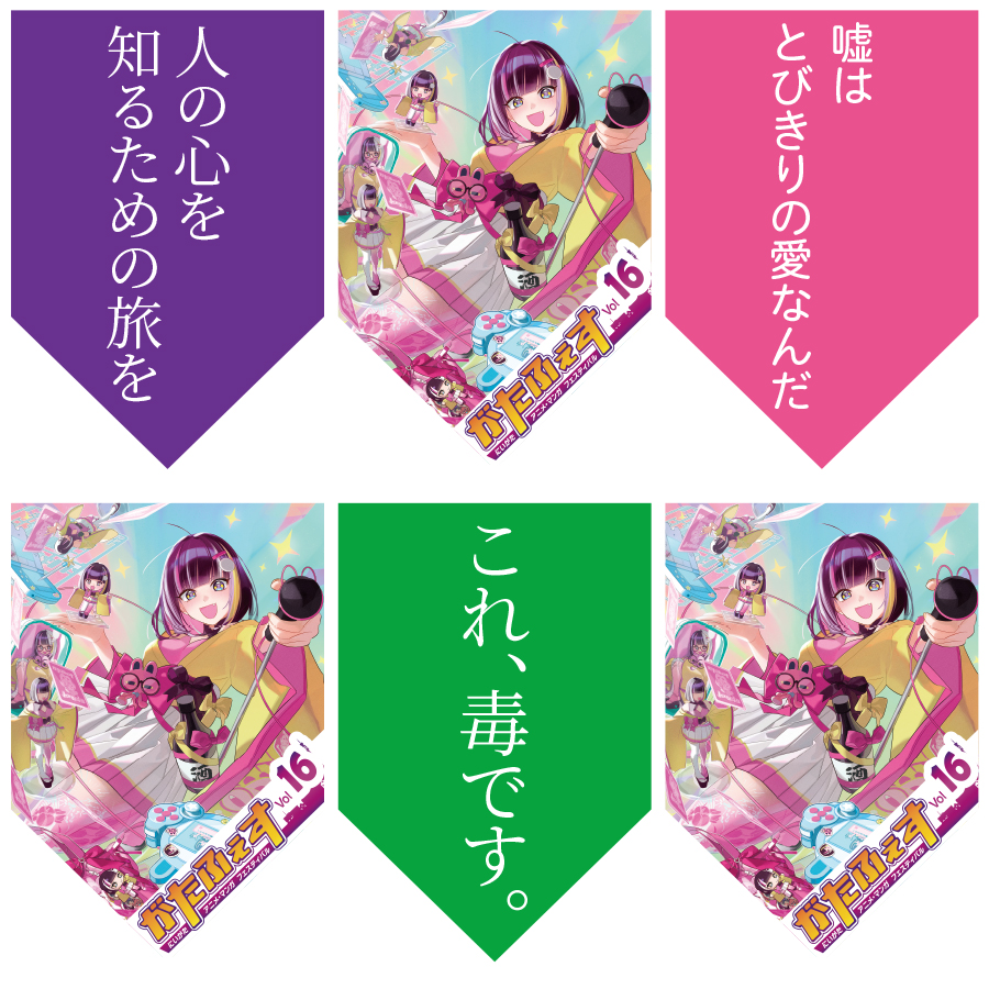 がたふぇす tweet media